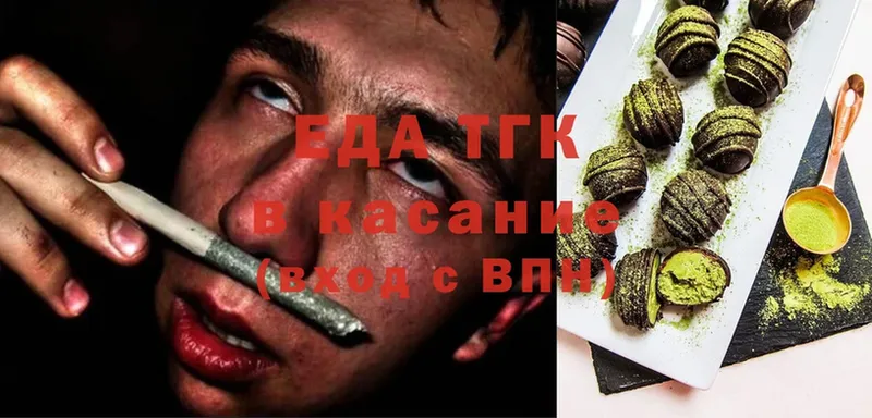 Canna-Cookies конопля  гидра зеркало  Весьегонск  купить закладку 